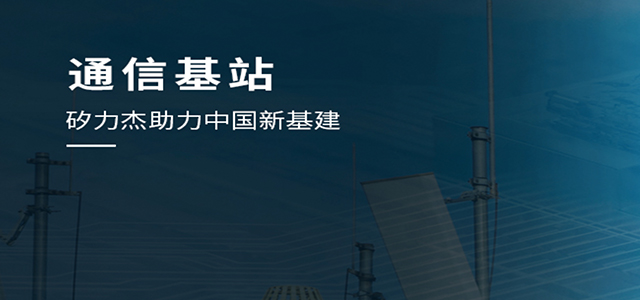 矽力杰半導體技術（杭州）有限公司
